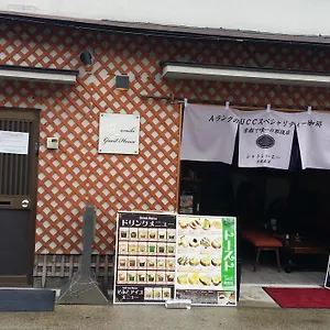 Arashi Muko